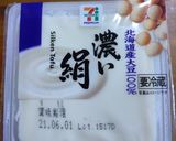 本技 美味しいキムチのヘルシー丼☆作り方2写真