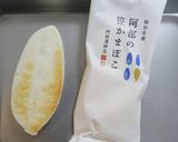 阿部の笹かまぼこのマヨコーンチーズ焼き作り方1写真