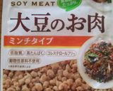 ヴィーガン食 大豆のお肉の肉まん作り方1写真