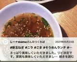 ランチ　新玉ねぎとニラでパンチそうめん作り方8写真