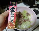 豚肉とキャベツと新玉ねぎのあまから炒め♪作り方19写真