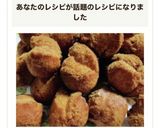 ＨＭで簡単！サーターアンダギー作り方17写真
