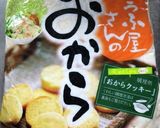 おからハンバーグ作り方1写真