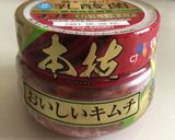 豚キムチと茄子のそうめん作り方5写真