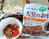 大豆ミートで簡単とろーりミートソースピザ作り方1写真