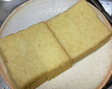本技 おいしいキムチDE厚揚げチーズ焼き作り方1写真