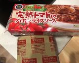 玉ねぎたっぷりハヤシライス作り方9写真