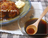 めーさんちのチキン南蛮・簡単おいしいタレ作り方4写真