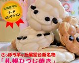モチモチ粉を使った♪白いパンケーキ作り方7写真