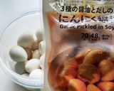 にんにくうずら漬け作り方1写真