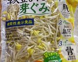#時短 #副菜 レンチン酢もやし作り方1写真