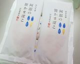 笹かまぼこのパセリ・ツナのせ作り方1写真