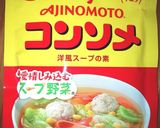 具だくさんスープ☆おいしいキムチを乗せて作り方13写真