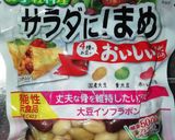 具だくさんスープ☆おいしいキムチを乗せて作り方14写真