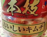 具だくさんスープ☆おいしいキムチを乗せて作り方16写真