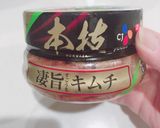 凄旨キムチで簡単☆長芋入りオイキムチ作り方1写真