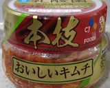 豚しゃぶキムチのおろし和え作り方4写真