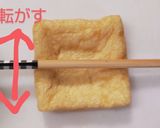 キムチとチーズのお揚げロール作り方2写真