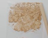 天然ハーブの青いクリスタルチーズケーキ作り方2写真