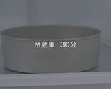 天然ハーブの青いクリスタルチーズケーキ作り方5写真