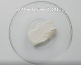 天然ハーブの青いクリスタルチーズケーキ作り方6写真