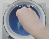 天然ハーブの青いクリスタルチーズケーキ作り方19写真