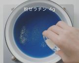 天然ハーブの青いクリスタルチーズケーキ作り方18写真