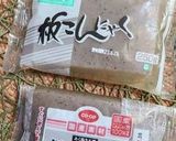 こんにゃくの甘辛ステーキ作り方1写真