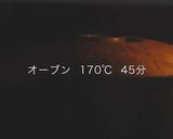 天然ハーブの青いシフォンケーキ作り方18写真
