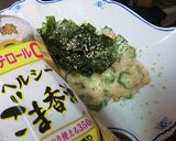 凄旨キムチをみじん切り乗せるダケ簡単１品作り方8写真