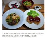 具材楽しむお味噌汁☆南瓜/もやし/わかめ作り方11写真