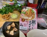 シマダヤの鯛だし　まぜそば　作り方2写真
