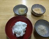 黒蜜きなこ餅アイス作り方1写真