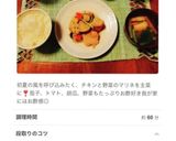 具材楽しむお味噌汁☆大根/人参/小松菜作り方6写真