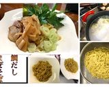 シマダヤの鯛だし　まぜそば　作り方3写真