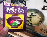 シェラカップ炊飯：松茸風味の炊き込みご飯作り方2写真