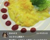 チーズがとろ～り♡スクランブルエッグ作り方13写真