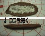 ★ハート no チョコパン★作り方5写真