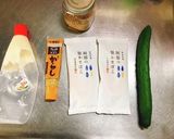 仙台名物！笹かまぼこときゅうりのからマヨ作り方1写真