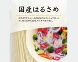 春雨でヘルシー!醤油ラーメン☆ヴィーガン作り方1写真