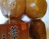 あっという間にいちご饅頭作り方3写真