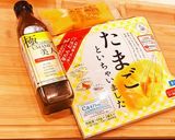 楽たま美人チーズガレット極UMAMI美人作り方1写真