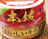 材料3つ♡和えるだけナスキムチ作り方1写真
