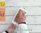 にんじんのシーフードリゾット風作り方1写真