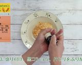 にんじんのシーフードリゾット風作り方6写真