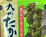高菜の油炒め♡本場の味を簡単に作り方1写真