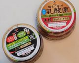 濃い味が決め手のイカキムチ作り方1写真