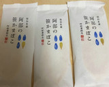 阿部の笹かまぼこのチーズはさみ揚げ作り方1写真