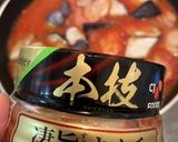 ピリ辛！コク旨トマトキムチ煮作り方4写真