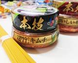 キムチクリームパスタ作り方5写真
